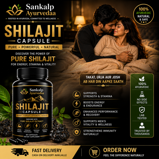 Buy 1 Get 1 Free - Sankalp Ayurvedaa 3-4 Rounds Stamina Capsule