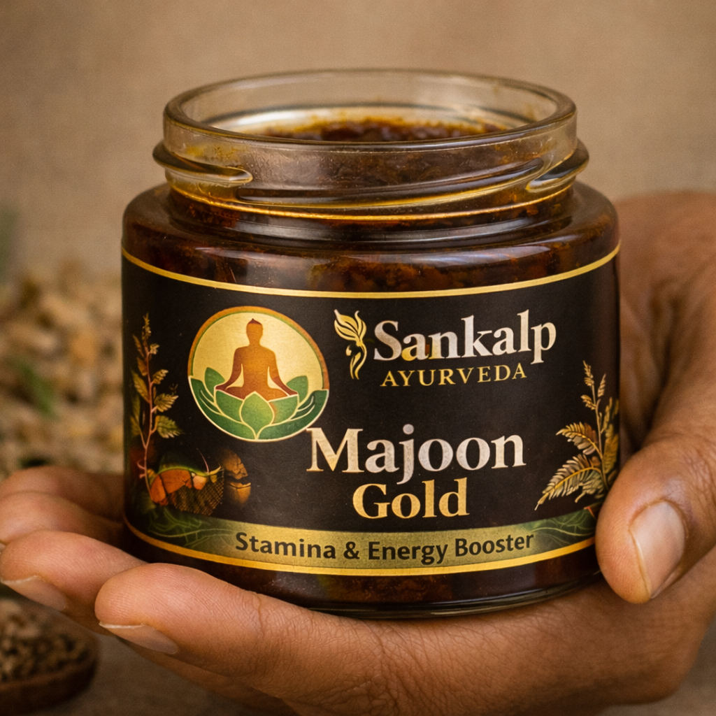 मर्दाना कमजोरी और स्टैमिना की कमी में सहायक आयुर्वेदिक माजून – एनर्जी और जोश के लिए | Sankalp Ayurveda