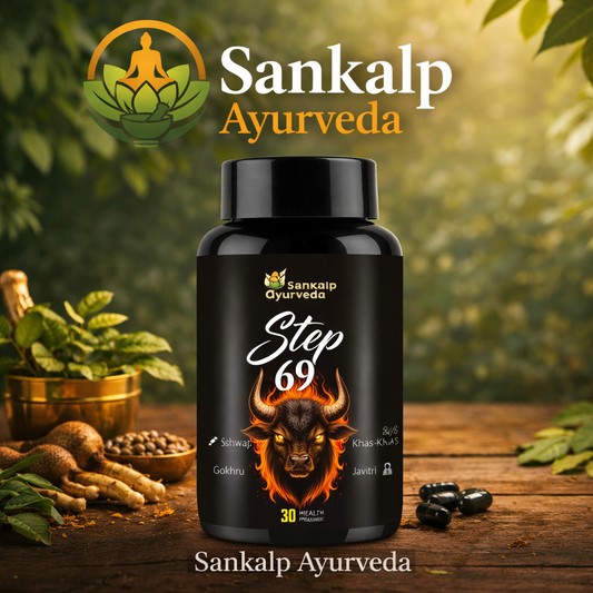 मर्दाना कमजोरी और स्टैमिना की कमी में सहायक आयुर्वेदिक कैप्सूल – एनर्जी और जोश के लिए | Sankalp Ayurveda Step 69