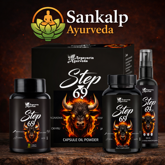 Sankalp Ayurveda Step 69 Complete Men’s Wellness Course – Capsules, Herbal Powder & Ayurvedic Oil for Strength, Energy & Stamina