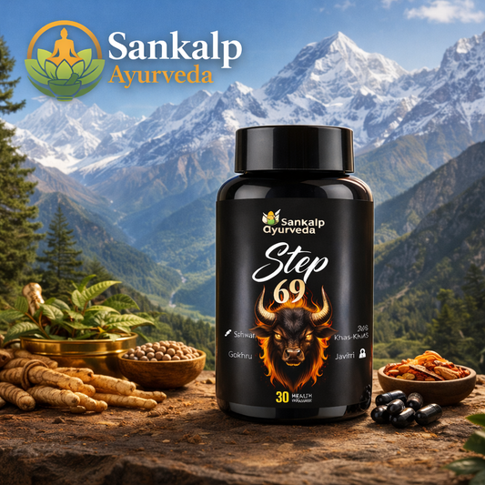 मर्दाना कमजोरी और स्टैमिना की कमी में सहायक आयुर्वेदिक कैप्सूल – एनर्जी और जोश के लिए | Sankalp Ayurveda Step 69